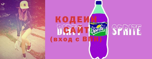 стафф Верхнеуральск