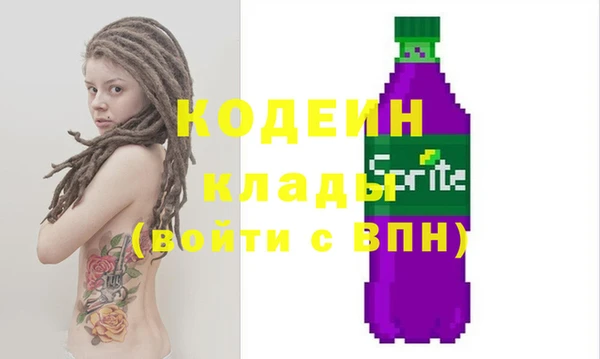 кристаллы Верея