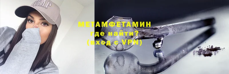 где купить наркоту  Новомосковск  OMG как зайти  Метамфетамин Methamphetamine 