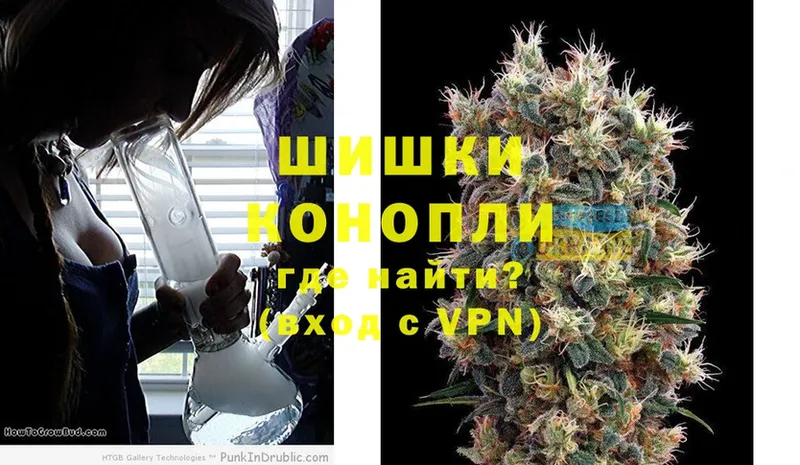 МАРИХУАНА SATIVA & INDICA  Новомосковск 